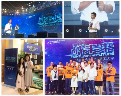 Alibaba Annual Party